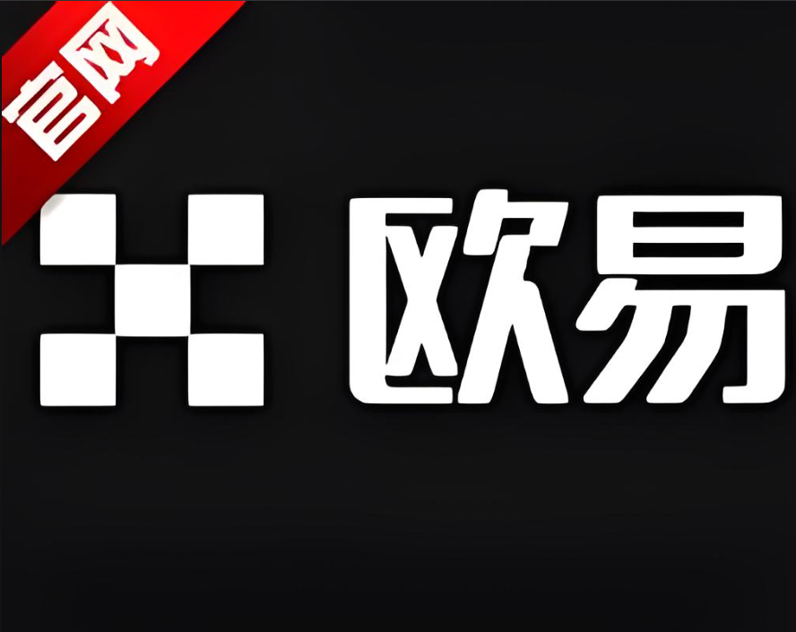 下载殴易app